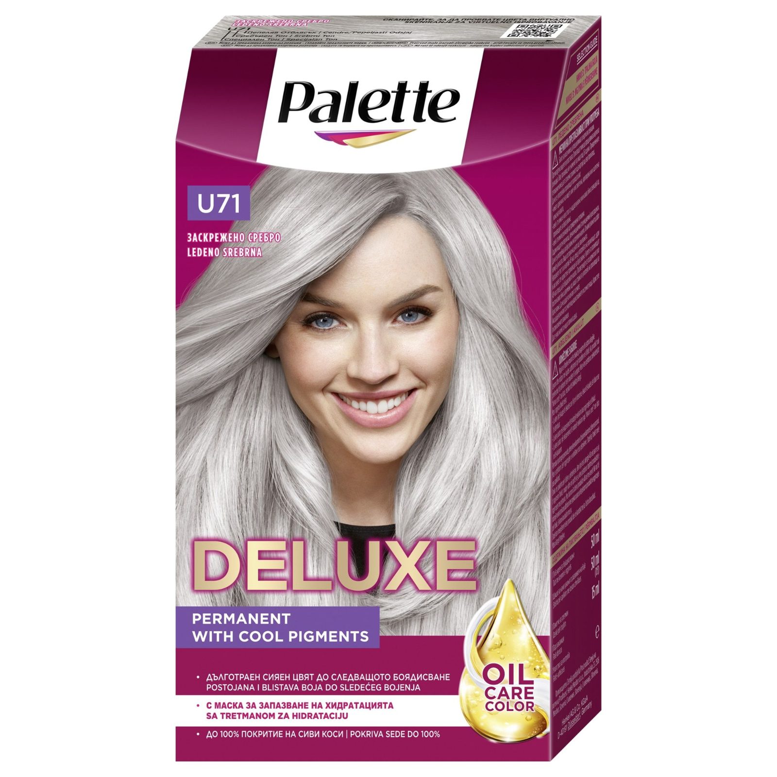 Palette Deluxe U71 Заскрежено сребро