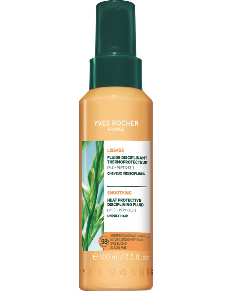 Yves Rocher изглаждащing Heat-Protective Disciplining флуид 100 мл
