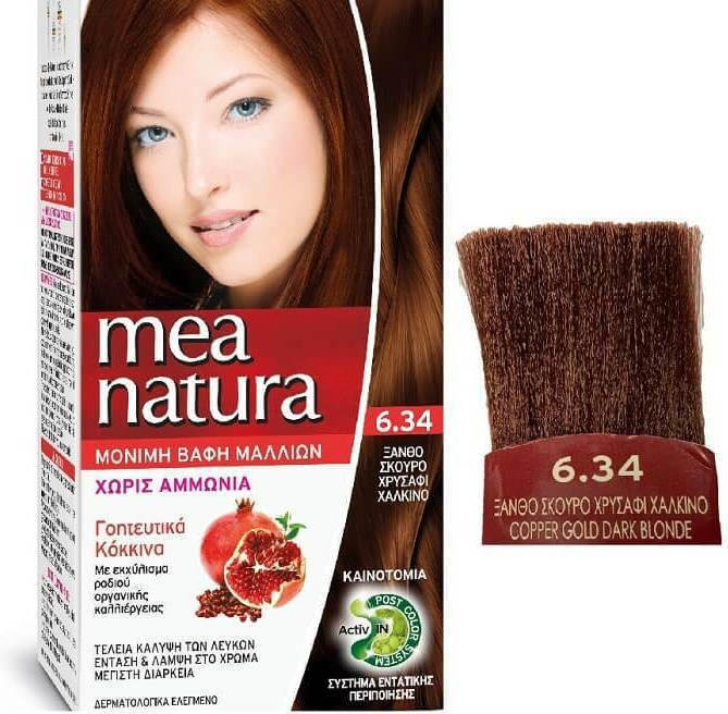 Фарком Mea Natura Ammonia-Free цвят Set 6.34 Dark Golden Bronze Blonde 60 мл