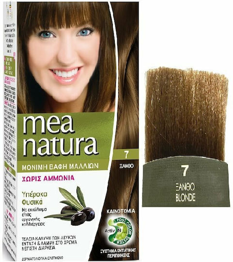 Farcom Mea Natura боя за коса без амоняк №7 Рус