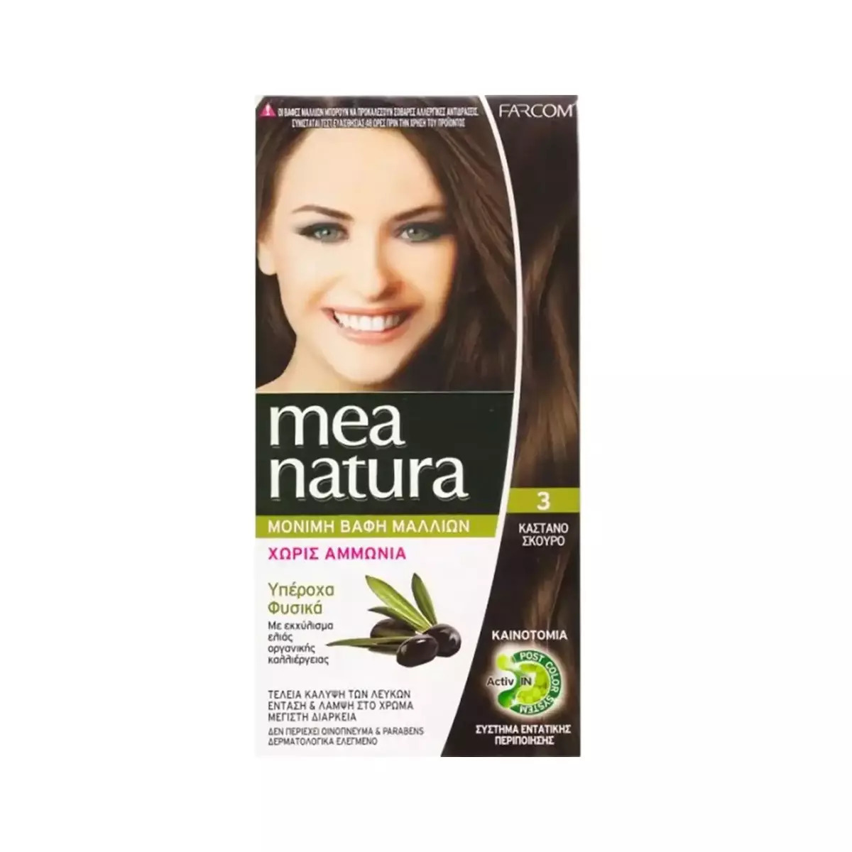 Farcom Mea Natura боя за коса без амоняк №3 Тъмно кафяво