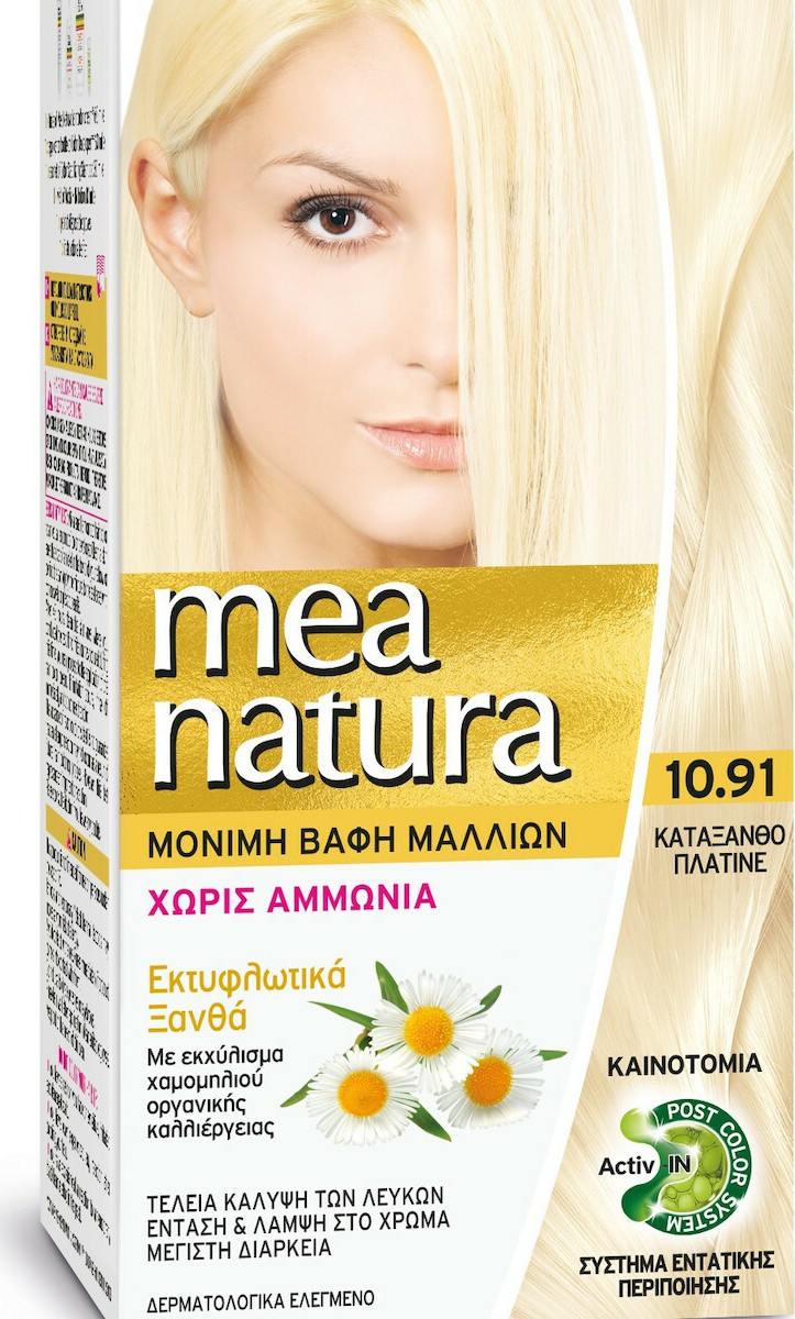 Farcom Mea Natura боя за коса без амоняк №10.91 Изсветлено платинено рус