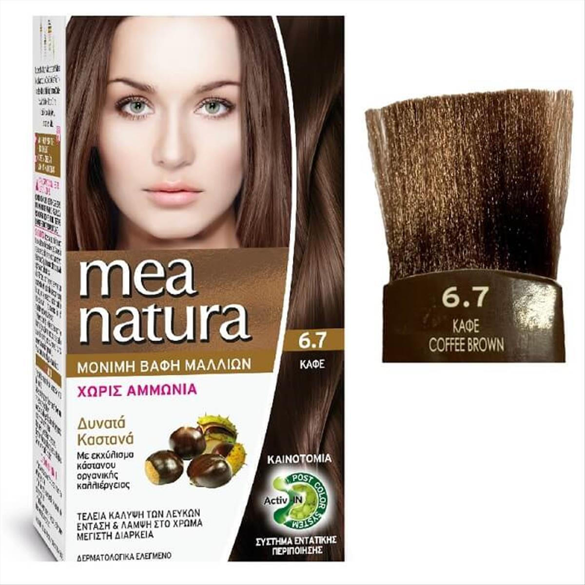 Farcom Mea Natura боя за коса без амоняк №6.7 Кафяво