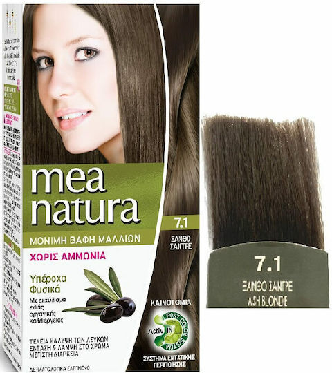 Farcom Mea Natura боя за коса без амоняк №7.1 Рус пепелен