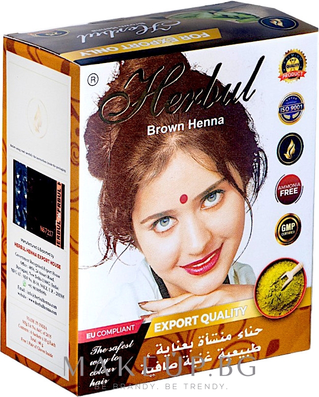 HERBUL индийска къна BROWN HENNA